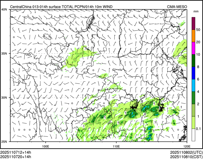 11/07 20时 +014小时