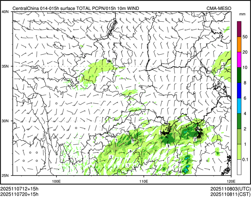 11/07 20时 +015小时
