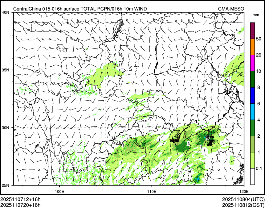 11/07 20时 +016小时