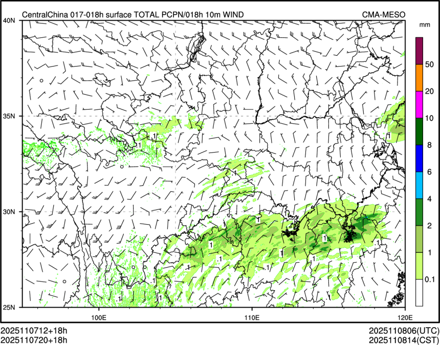 11/07 20时 +018小时