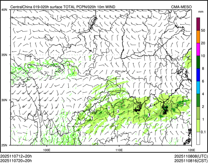 11/07 20时 +020小时