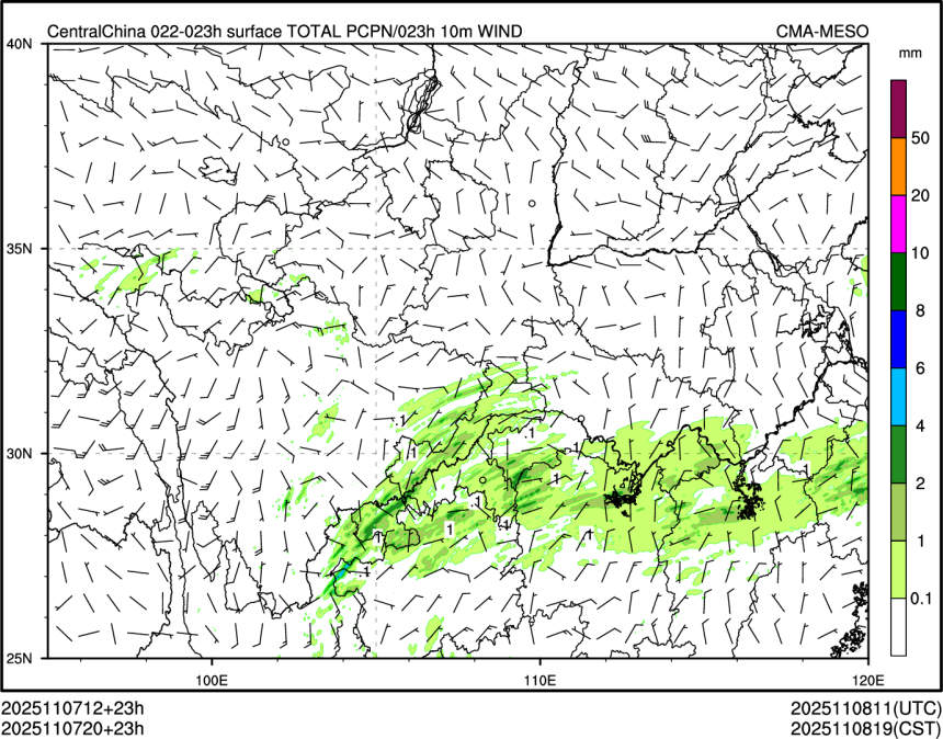 11/07 20时 +023小时
