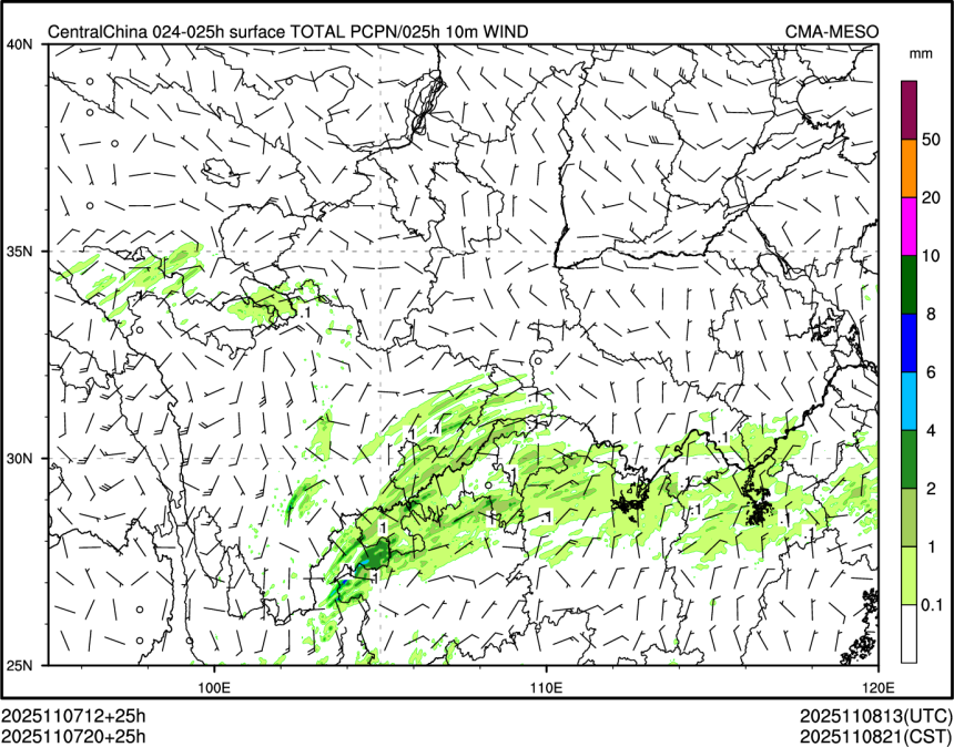 11/07 20时 +025小时