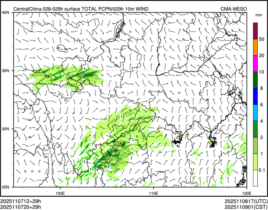11/07 20时 +029小时