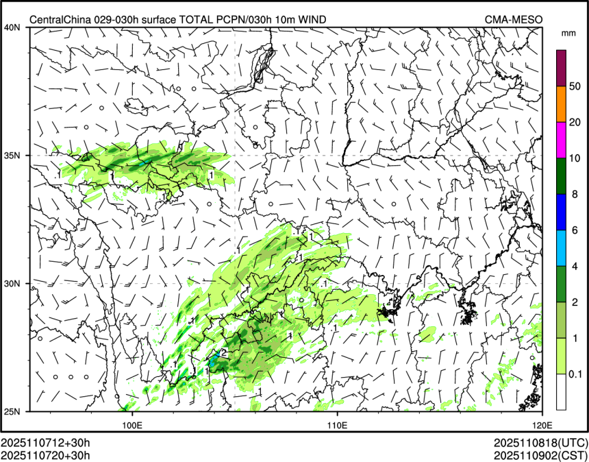 11/07 20时 +030小时