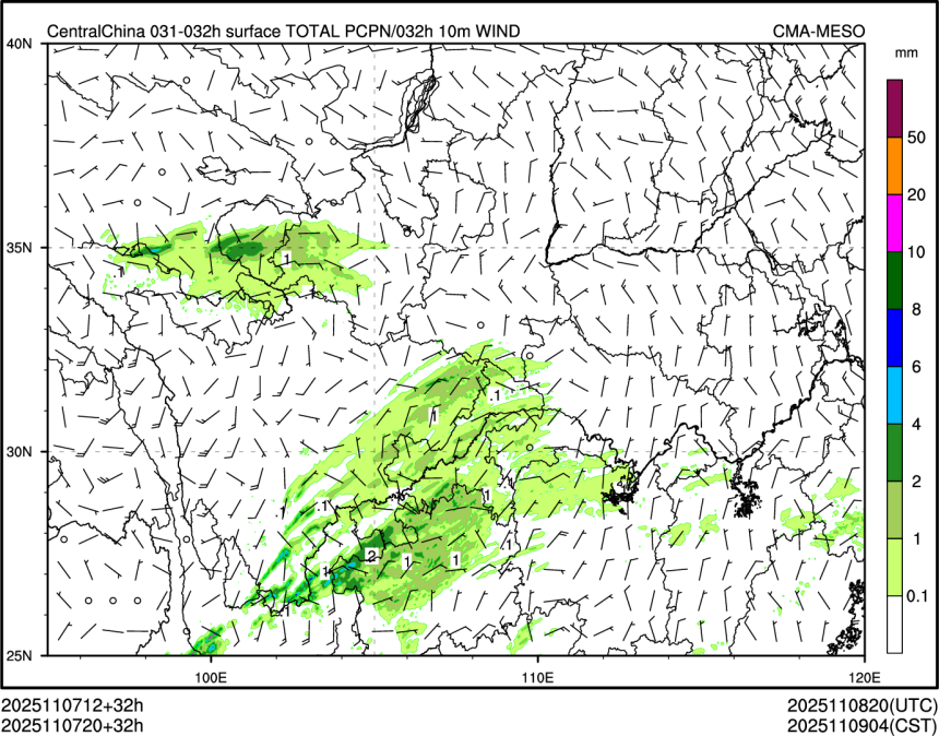 11/07 20时 +032小时