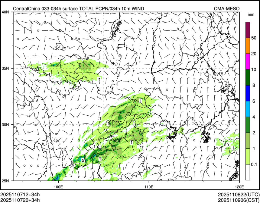 11/07 20时 +034小时