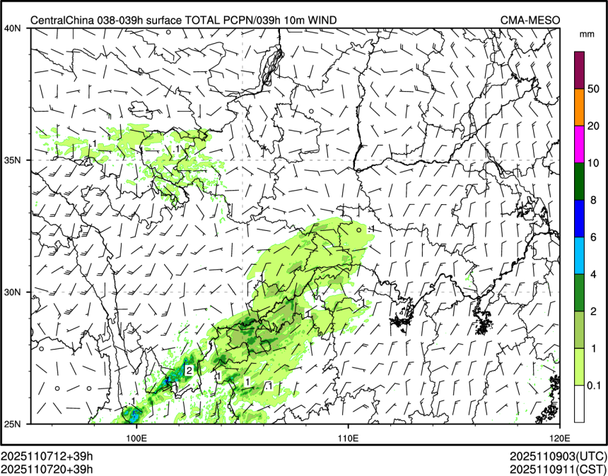 11/07 20时 +039小时