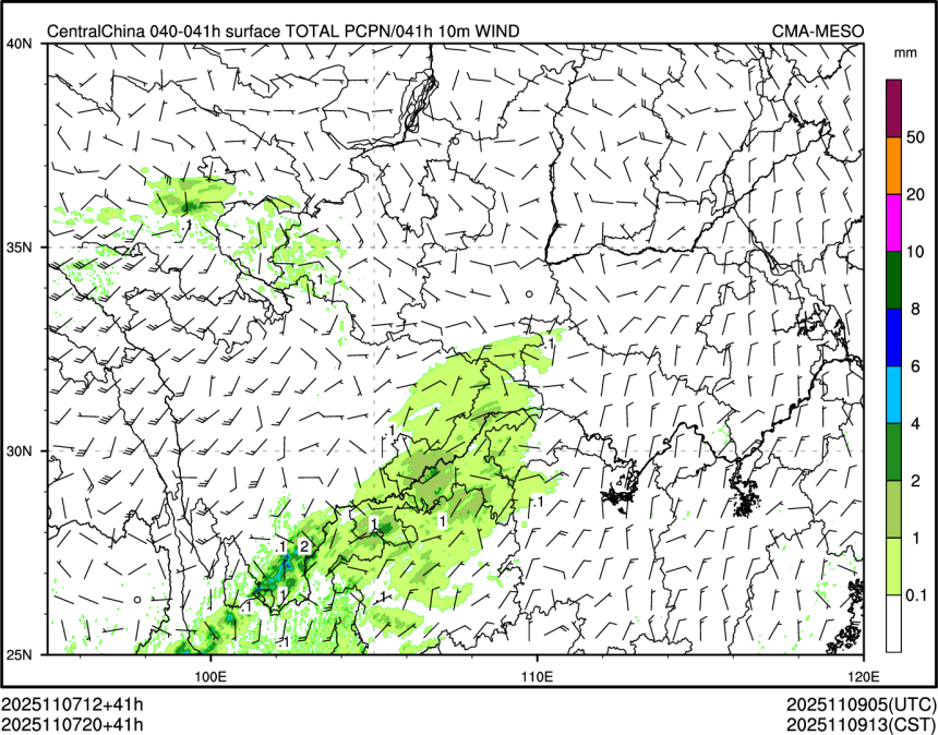11/07 20时 +041小时