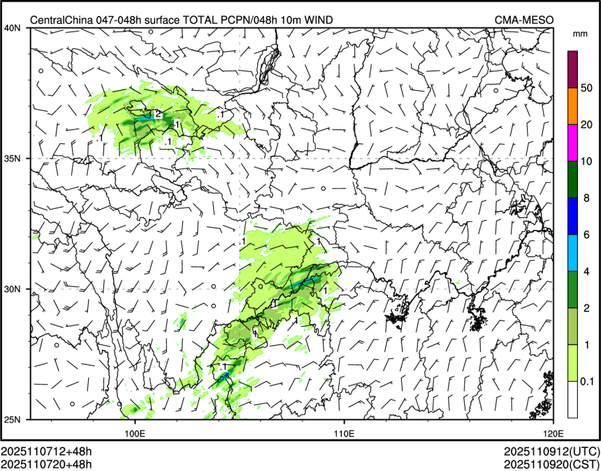 11/07 20时 +048小时