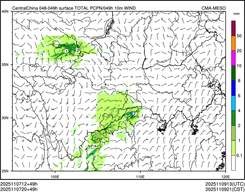 11/07 20时 +049小时