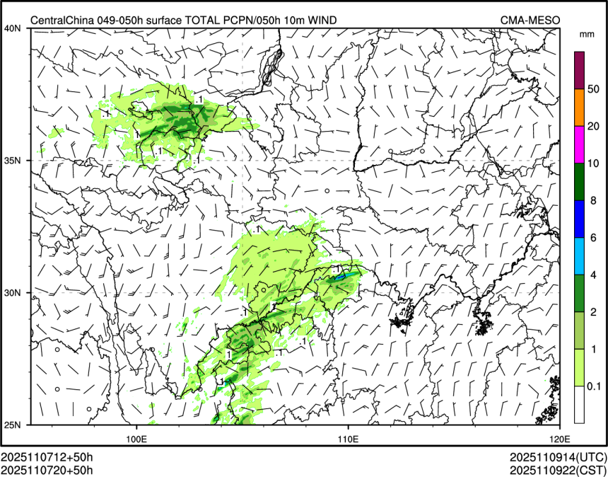 11/07 20时 +050小时
