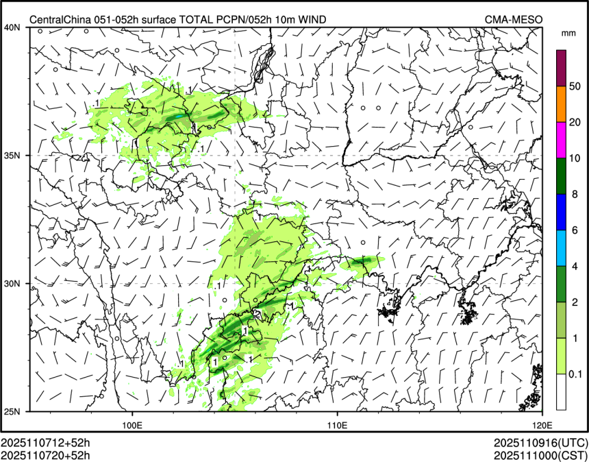 11/07 20时 +052小时