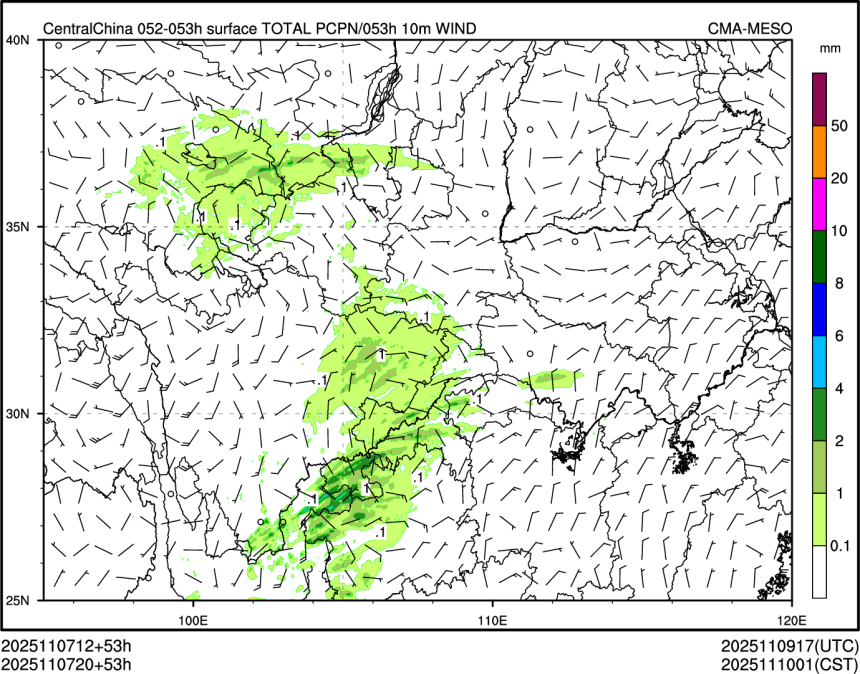 11/07 20时 +053小时