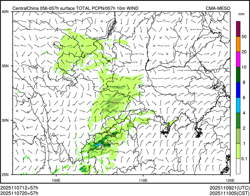 11/07 20时 +057小时