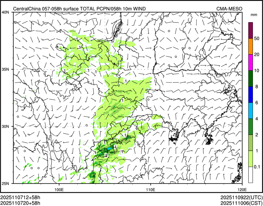 11/07 20时 +058小时