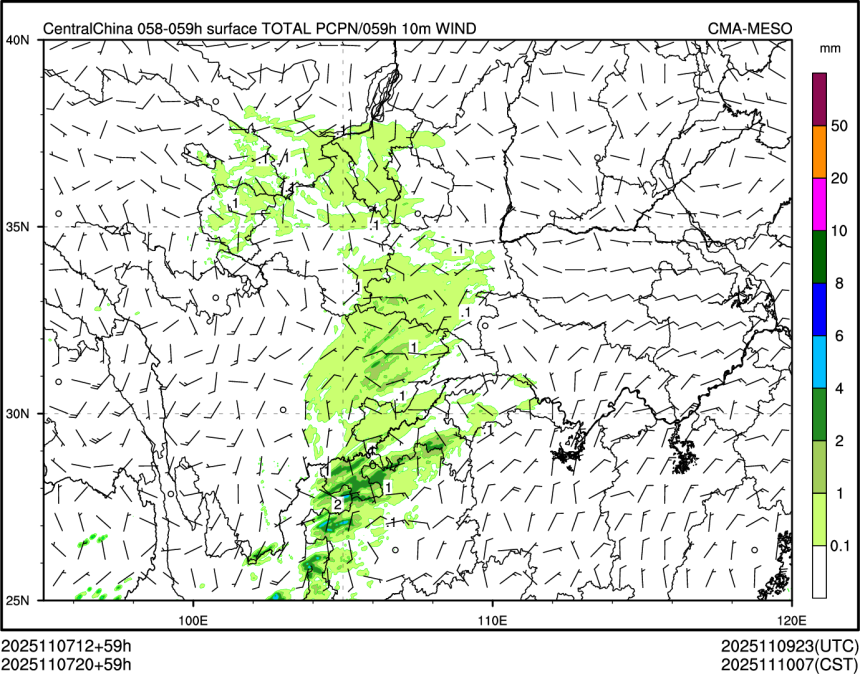 11/07 20时 +059小时