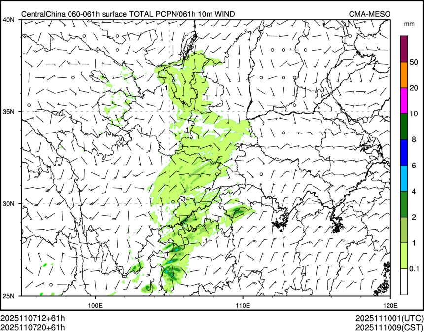 11/07 20时 +061小时