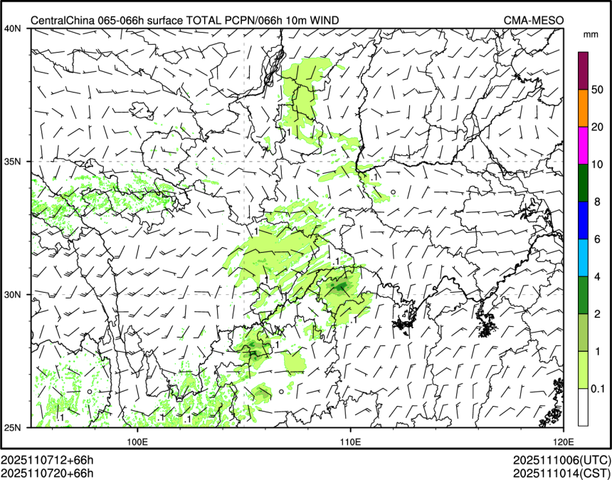 11/07 20时 +066小时