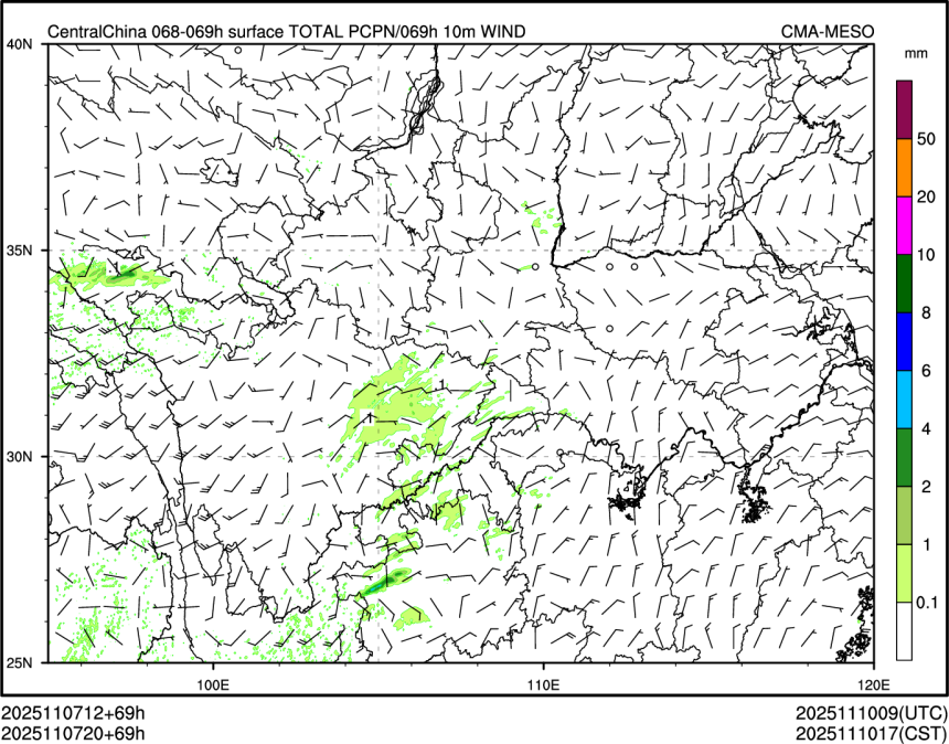 11/07 20时 +069小时