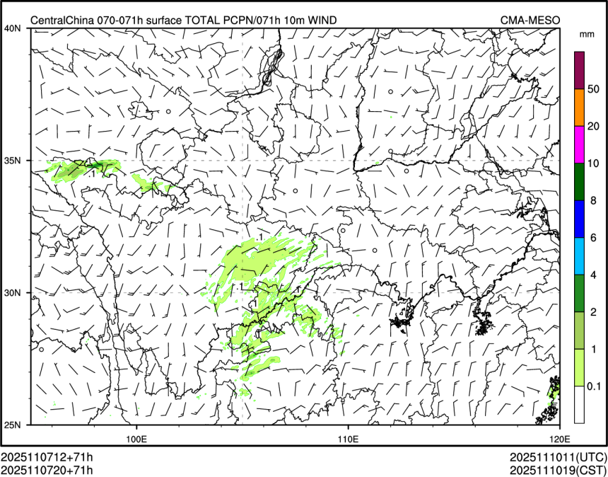 11/07 20时 +071小时