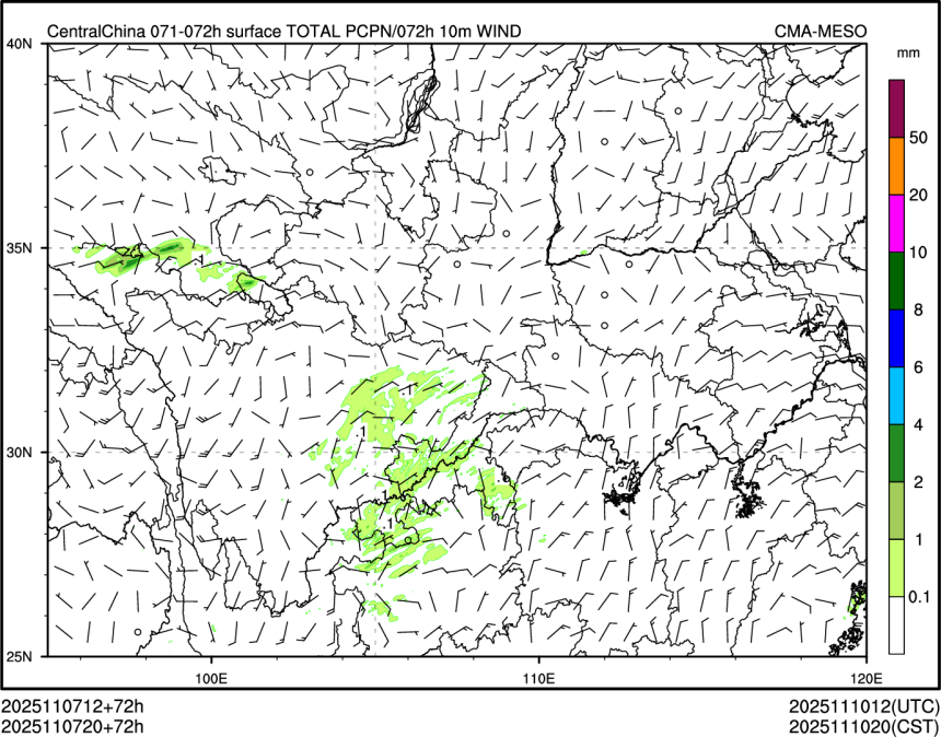 11/07 20时 +072小时