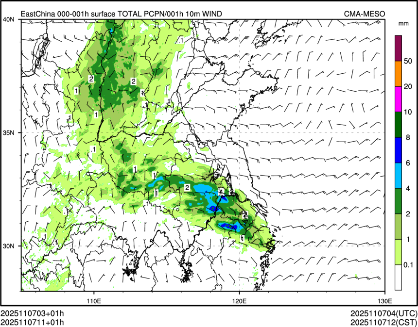 11/07 11时 +001小时