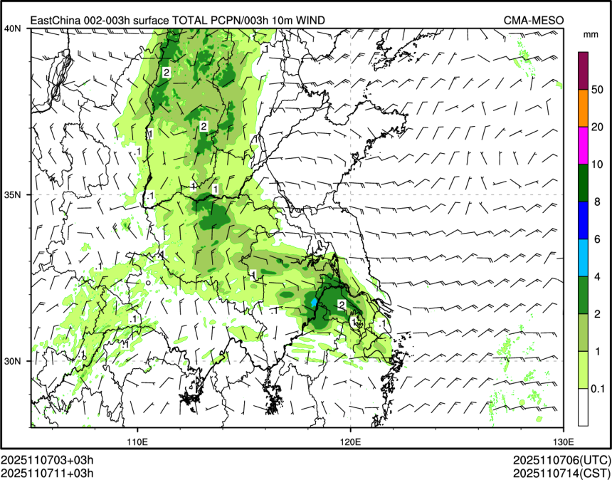 11/07 11时 +003小时