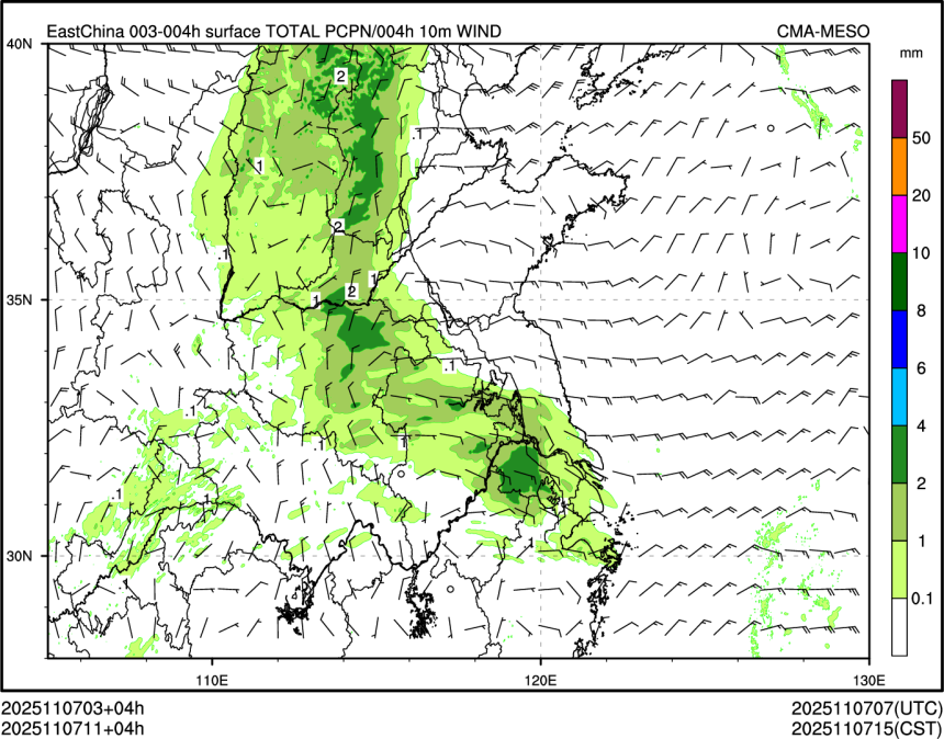 11/07 11时 +004小时