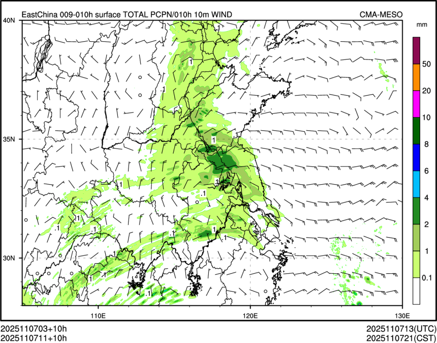11/07 11时 +010小时