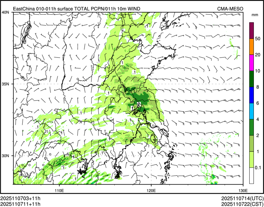 11/07 11时 +011小时