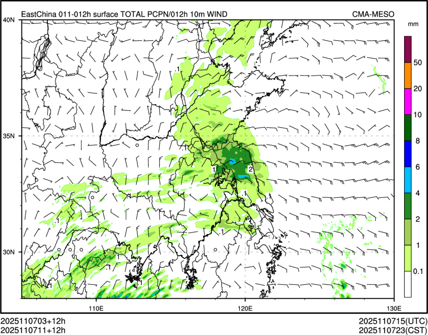11/07 11时 +012小时