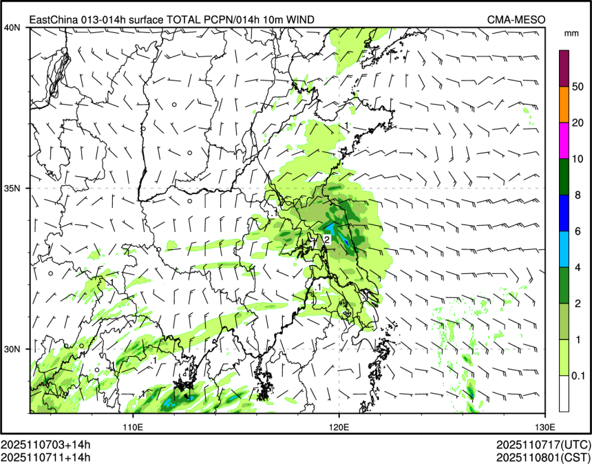 11/07 11时 +014小时