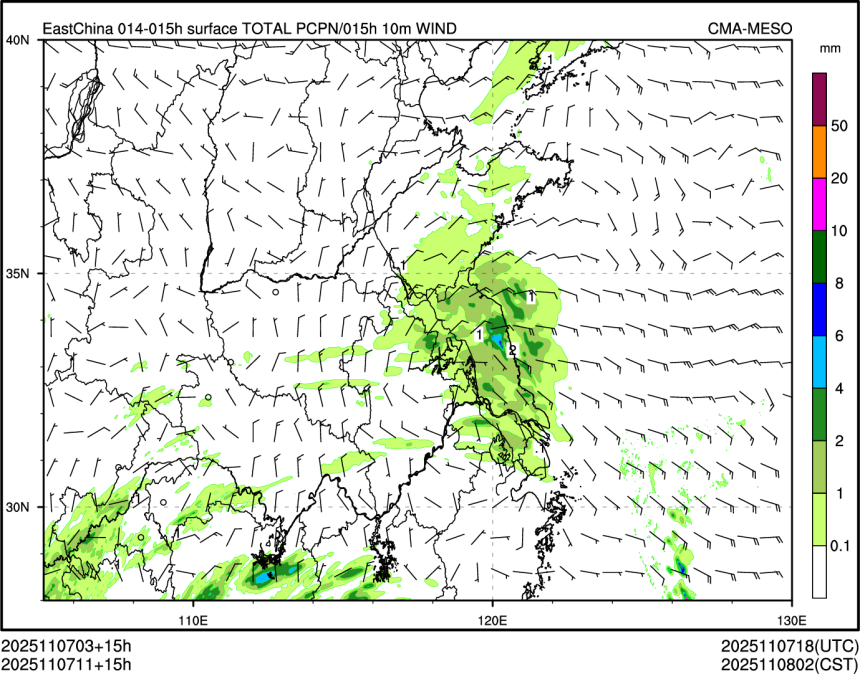 11/07 11时 +015小时