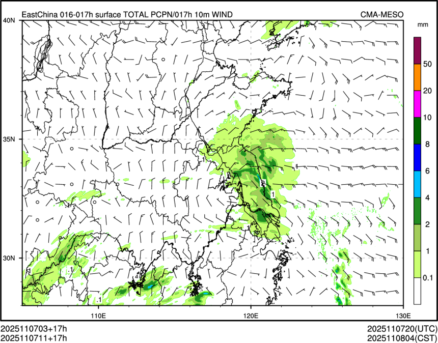 11/07 11时 +017小时