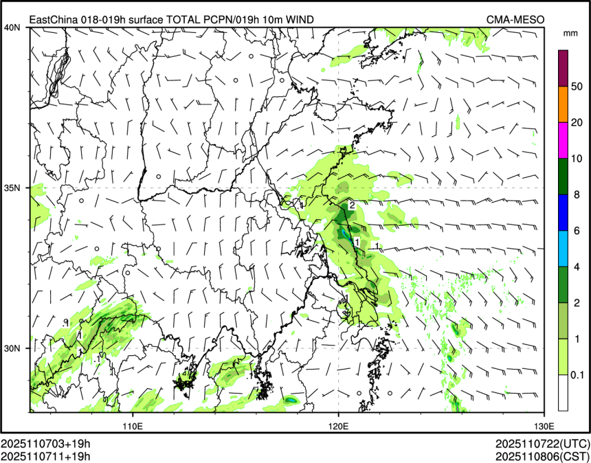 11/07 11时 +019小时