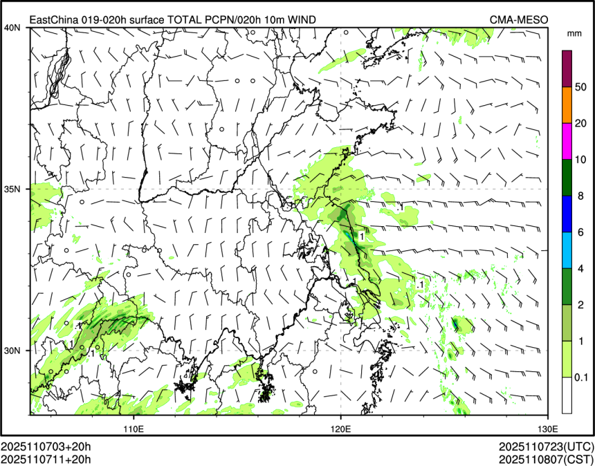 11/07 11时 +020小时