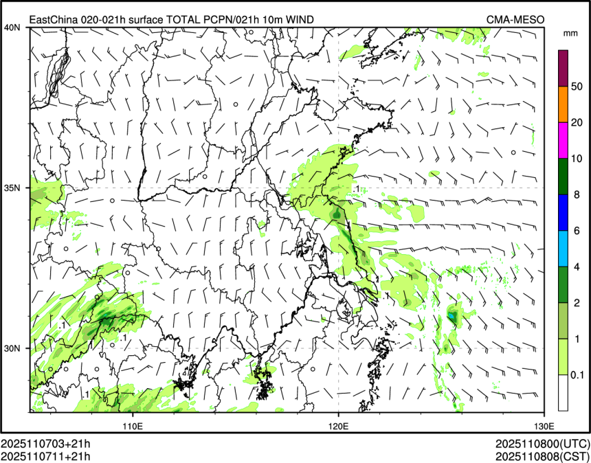 11/07 11时 +021小时