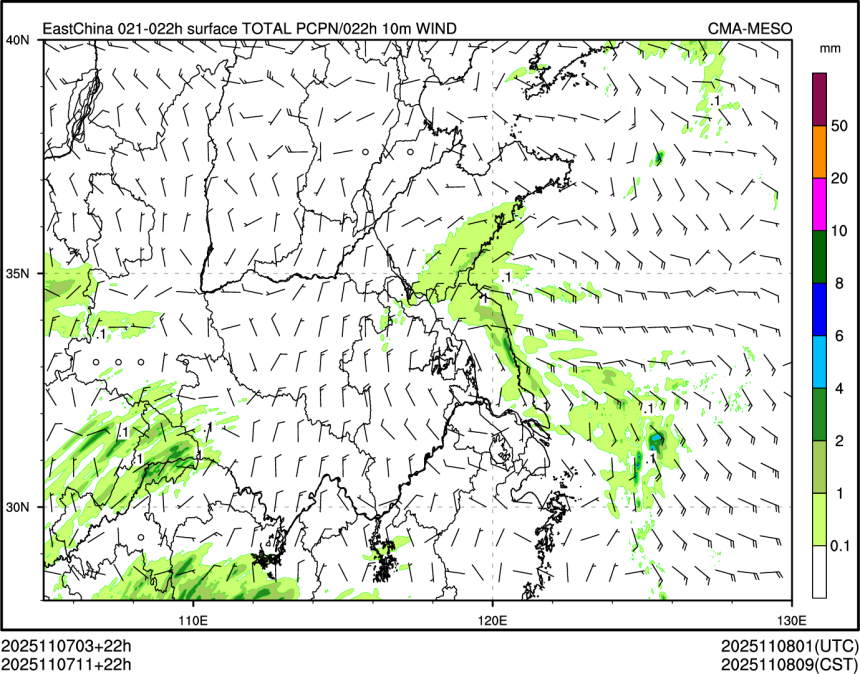 11/07 11时 +022小时