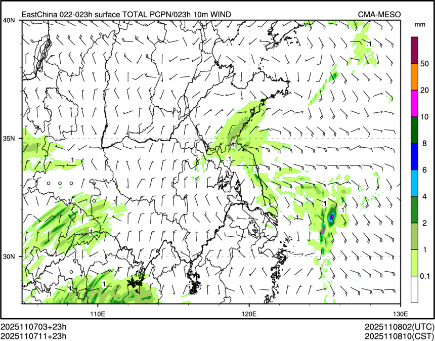 11/07 11时 +023小时
