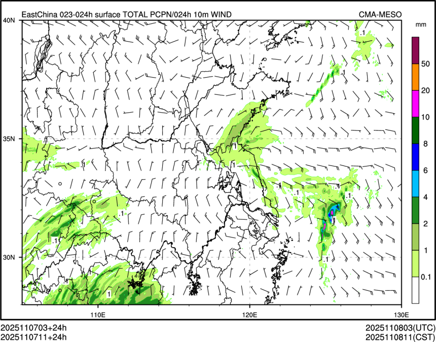 11/07 11时 +024小时
