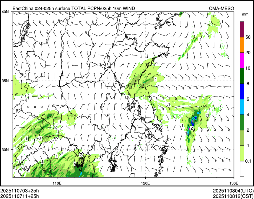 11/07 11时 +025小时