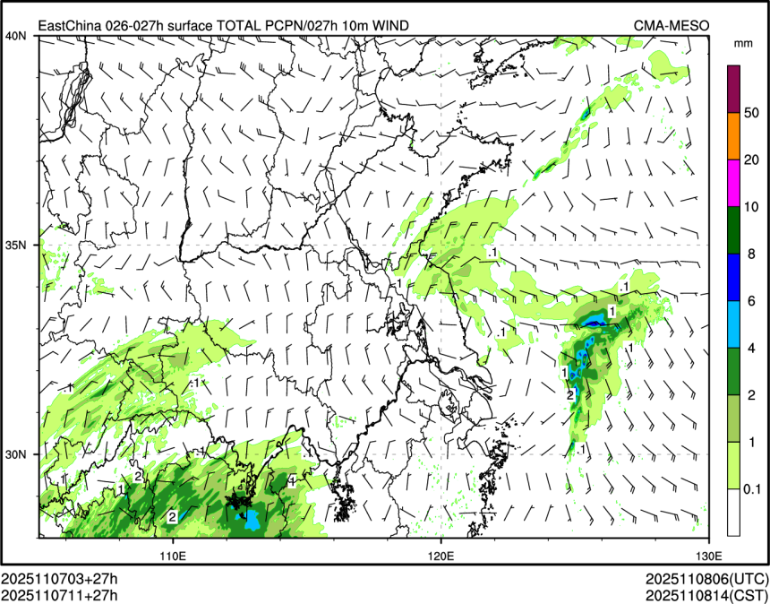 11/07 11时 +027小时