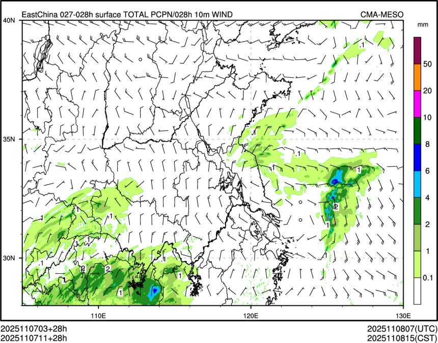 11/07 11时 +028小时