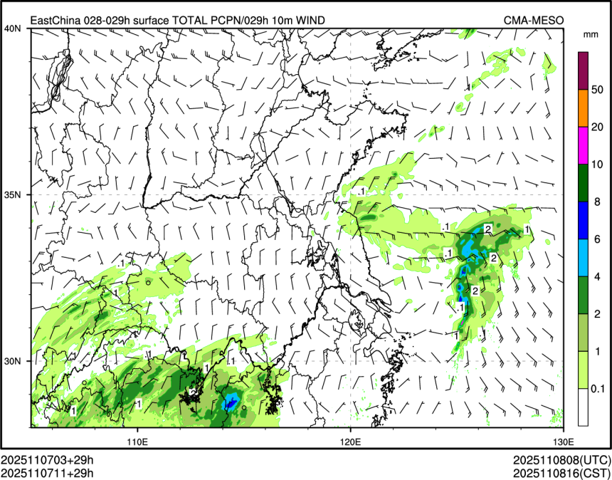 11/07 11时 +029小时