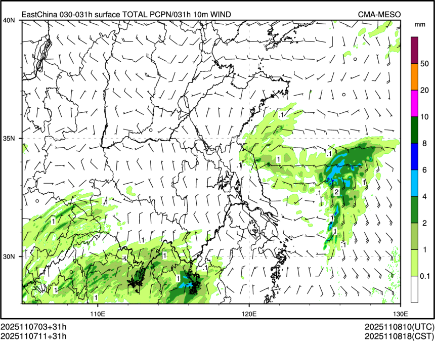 11/07 11时 +031小时