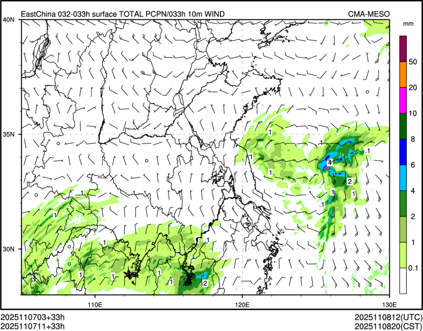 11/07 11时 +033小时
