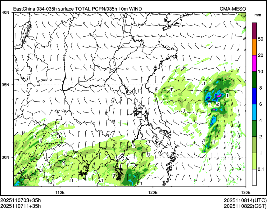 11/07 11时 +035小时