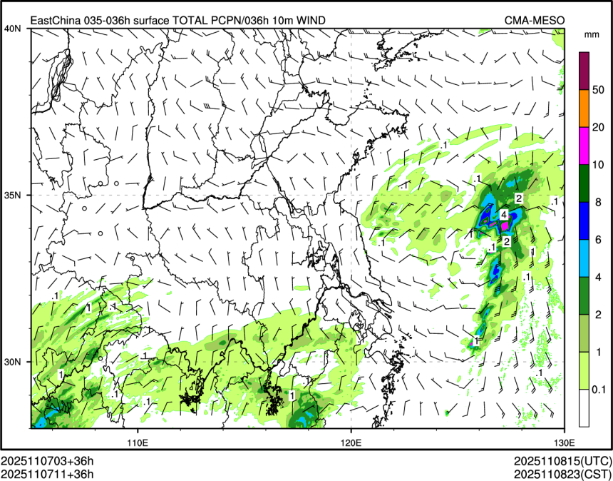 11/07 11时 +036小时