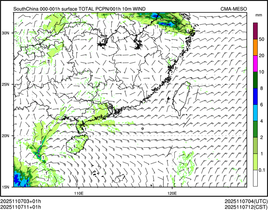 11/07 11时 +001小时